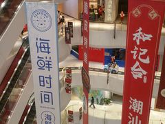 -兰岛广场(白沙路店)