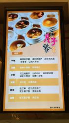 -纵享怡月月子中心(西稍门店)