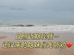 -日照灯塔风景区