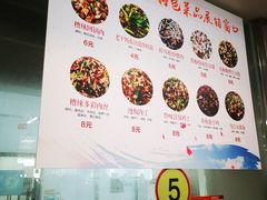 -扬州大学扬子津校区润园餐厅