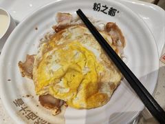 -粉之都(001新兴店)