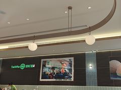 -添好运(武商MALL店)