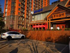 -丹江渔村(望京店)