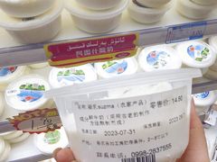 -彩贝乐超市