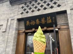 -吴裕泰(雍和宫店)