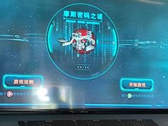 -上海无线电博物馆