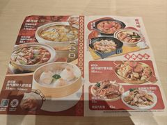 -避风塘(金山万达店)