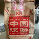 是谁还没吃到免费的塔斯汀汉堡呢❓