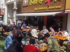 -小辫子羊肉面馆(周东店)