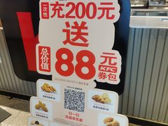 -肯德基(新塘乐购店)