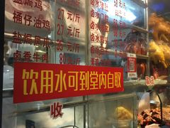 菜单-永祥烧腊餐厅(虹口店)