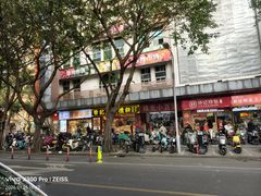-珠光市场(文德南路)