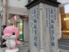 -惠赞老饼家(逢源商业街店)