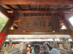 -洛阳白马寺