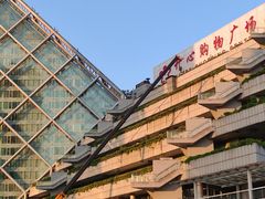 -开心购物广场(新港四号路店)