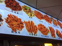 -帝煌烤卤(羊子街店)