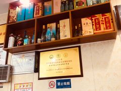 -许家炒鸡店(清真寺街店)