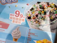 -麦当劳(王顶堤店)