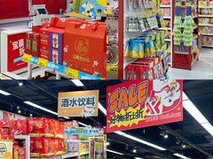 -凯德广场(西城店)