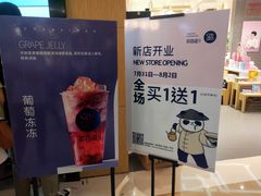-茶百道(招商花园城店)