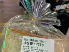 -幸福西饼面包茶饮(车公庙店)