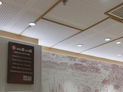 -喜家德虾仁水饺(青岛永旺东部店)