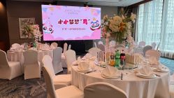 -北京嘉里大酒店·宴会厅婚宴·户外婚礼·生日宴