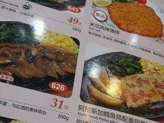 -萨莉亚意式餐厅(苏州食百家店)
