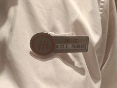-海底捞火锅(吾悦广场店)