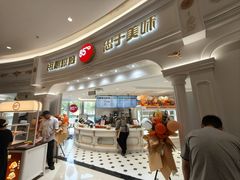 -85度C(南京龙江店)