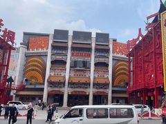 -中街刘老根大舞台