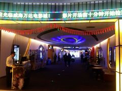 -万达影城(经区九龙城店)