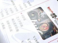 -文成焕·家族韩式餐厅