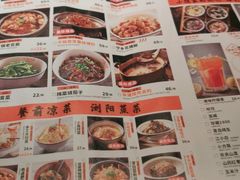 -小隐人家(乐松店)