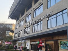 -尹兰楼西北风情餐厅(嘉定店)