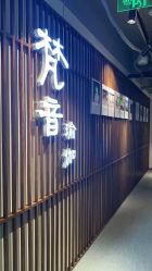 -FineYoga梵音瑜伽·普拉提