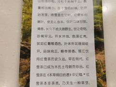 -太婆天府山珍酒楼(亚运村店)