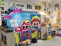 -艺塔木美学教育(和达校区)