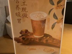 -九毛九西北菜(汕头金平万达广场店)