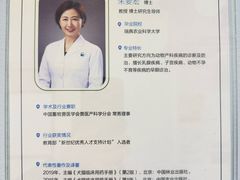 -中国农业大学动物医院