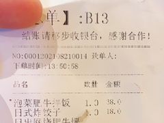 -铃木居酒屋(群星城店)