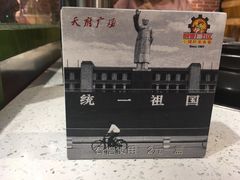 -钢管厂歆瑞源油卤串串香(春熙路太古里店)
