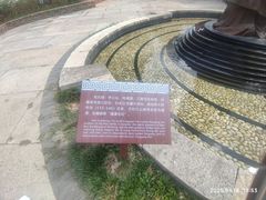-清漾毛氏文化村