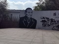 -练塘古镇