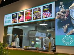 -汉方猪肚鸡火锅(金华之心店)