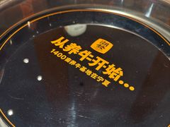 -潮发潮汕牛肉店(芳村店)