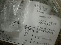 -泸溪河桃酥(秦淮夫子庙一店)