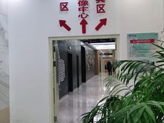 -美年大健康体检中心(牡丹园分院)