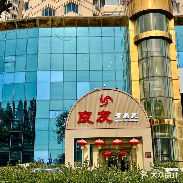 青岛人真心推荐！每次家宴都会来这家店
