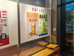 -马伍旺饮料厂(将军大道店)